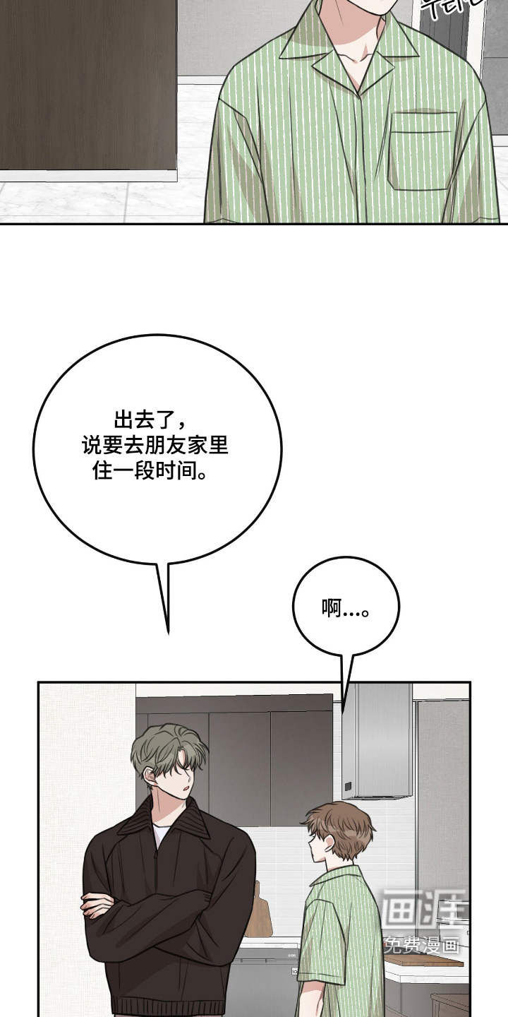 第61话18