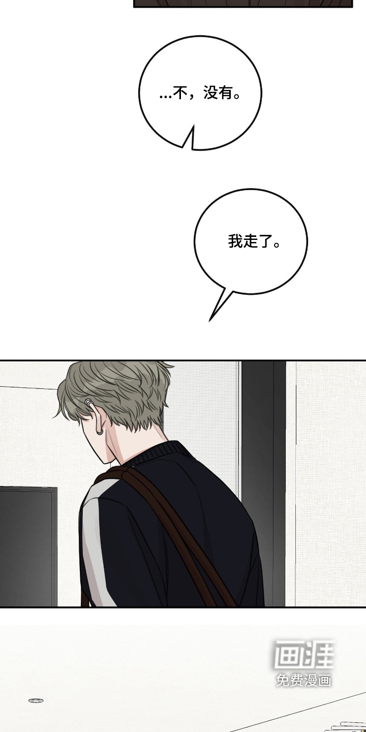 第61话15