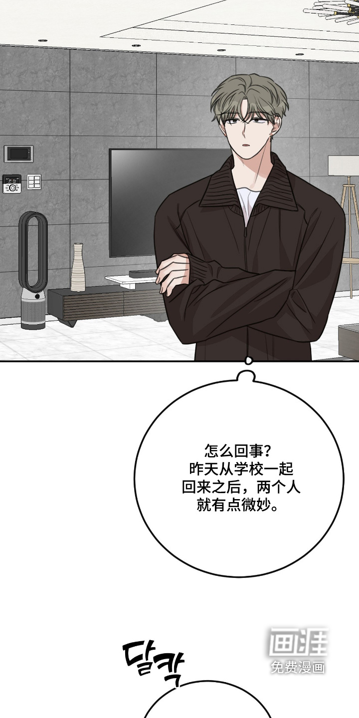 第61话16