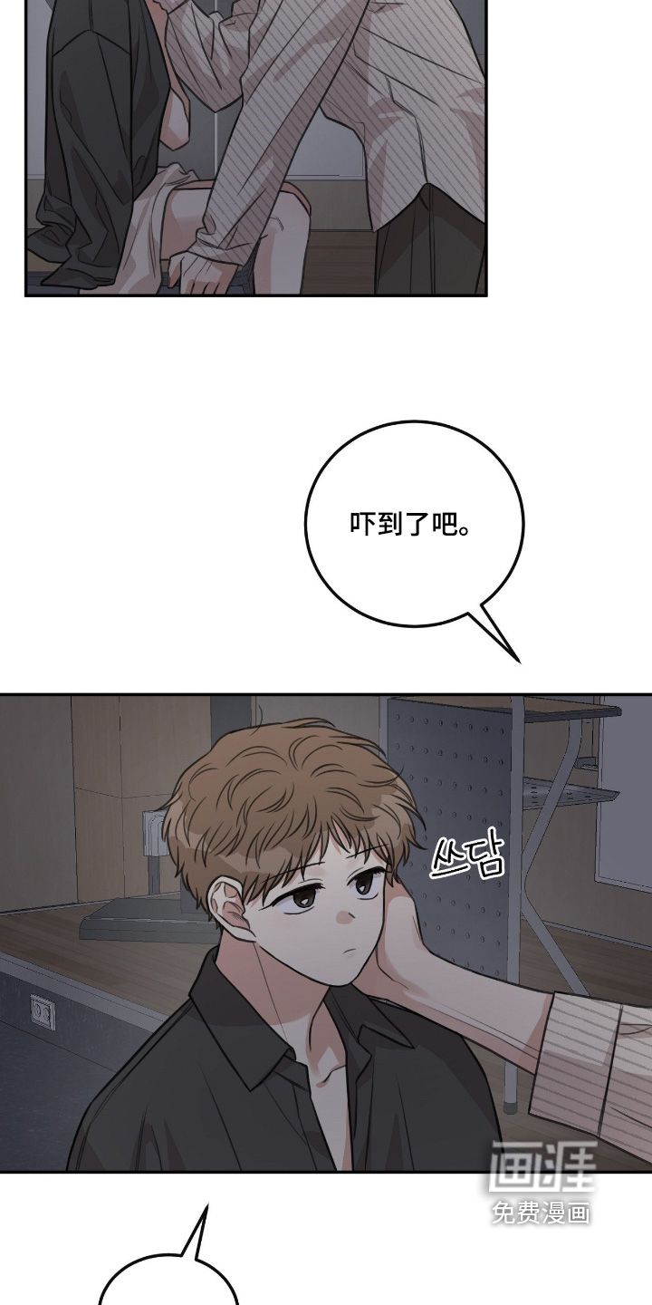 第61话3