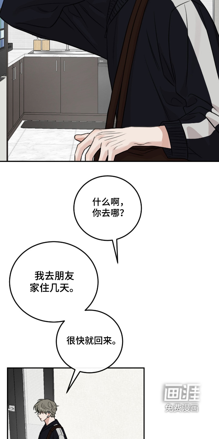 第61话13