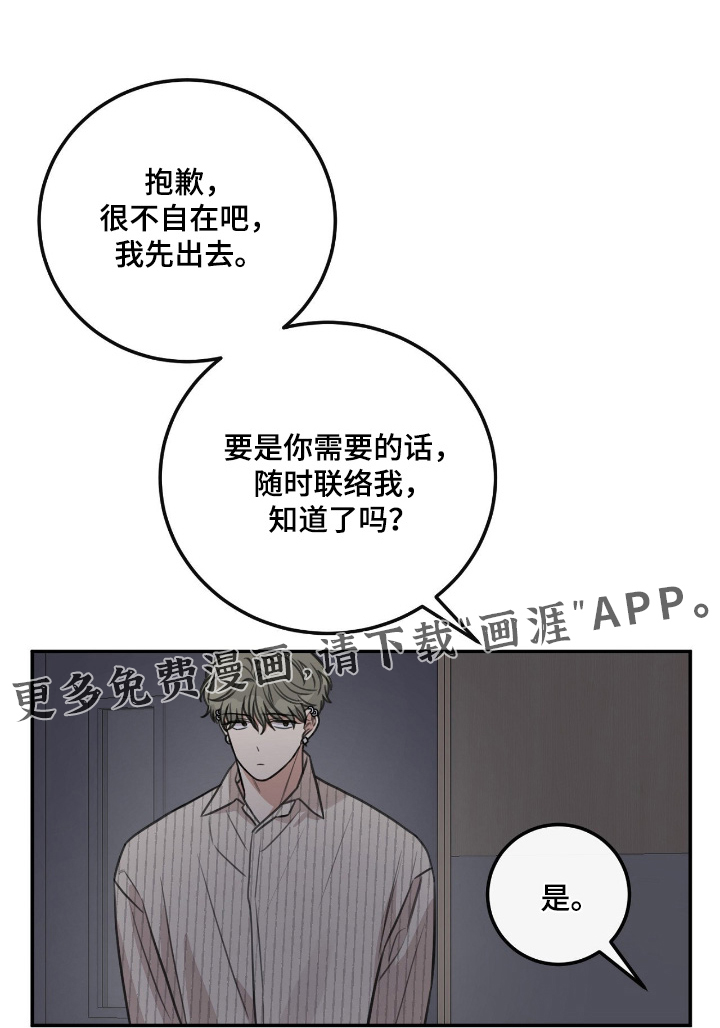 第61话0