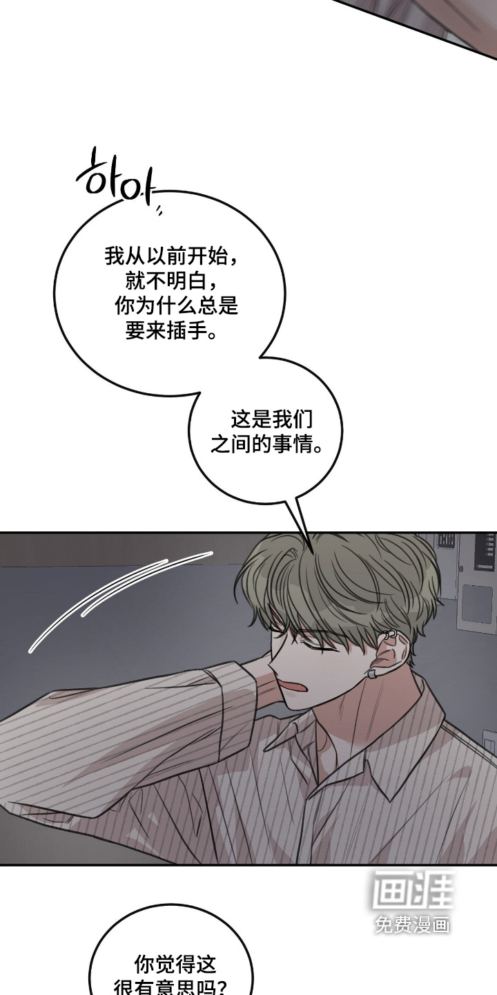 第60话17