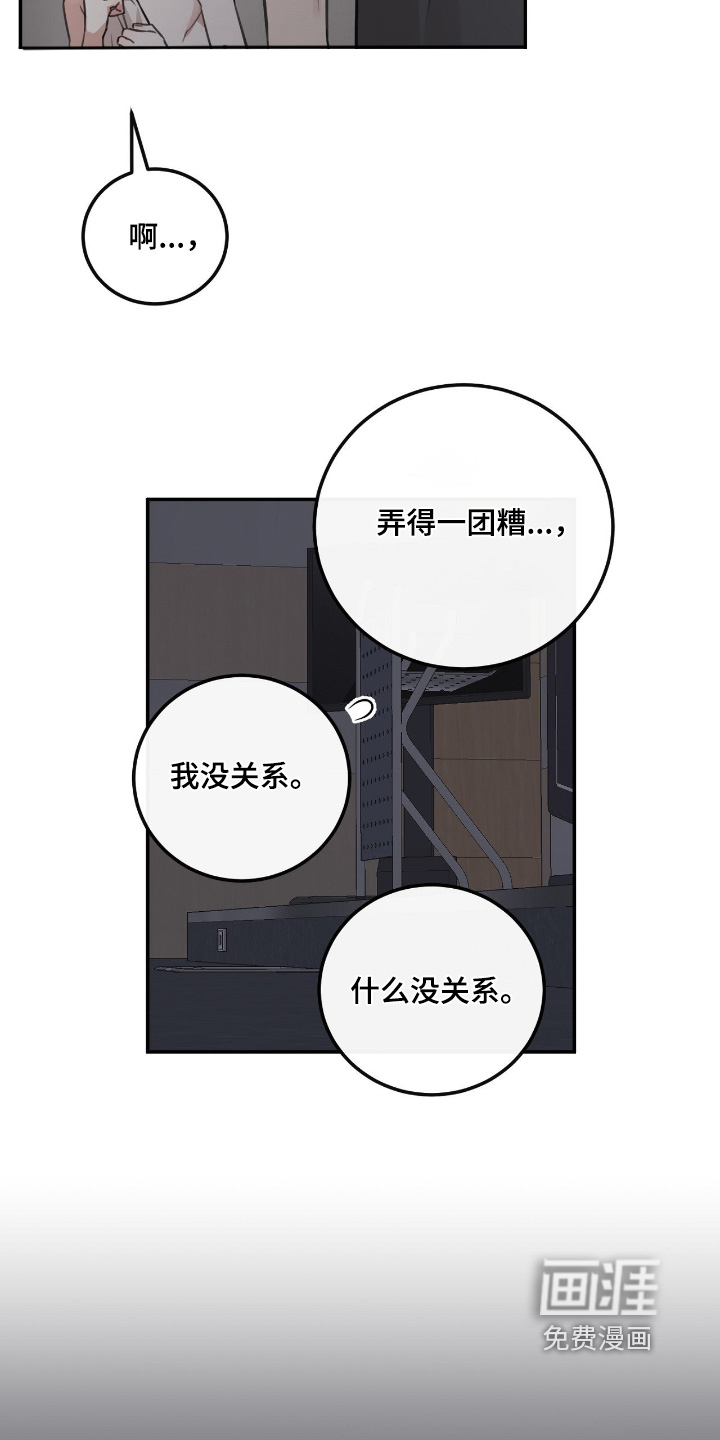第60话7