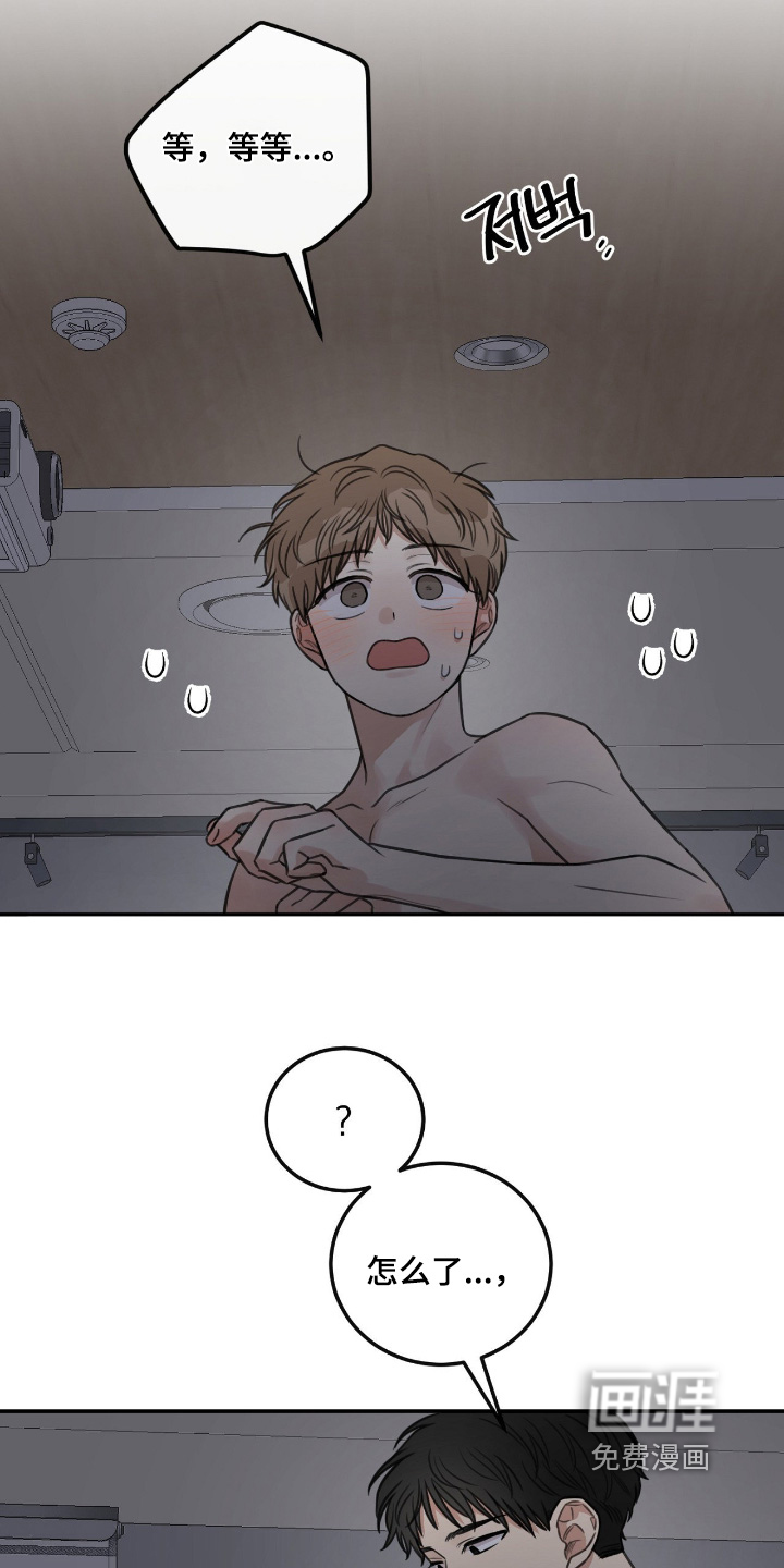 第60话3