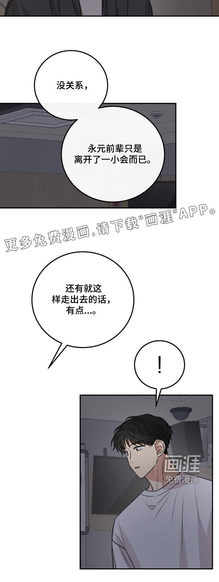 第60话21