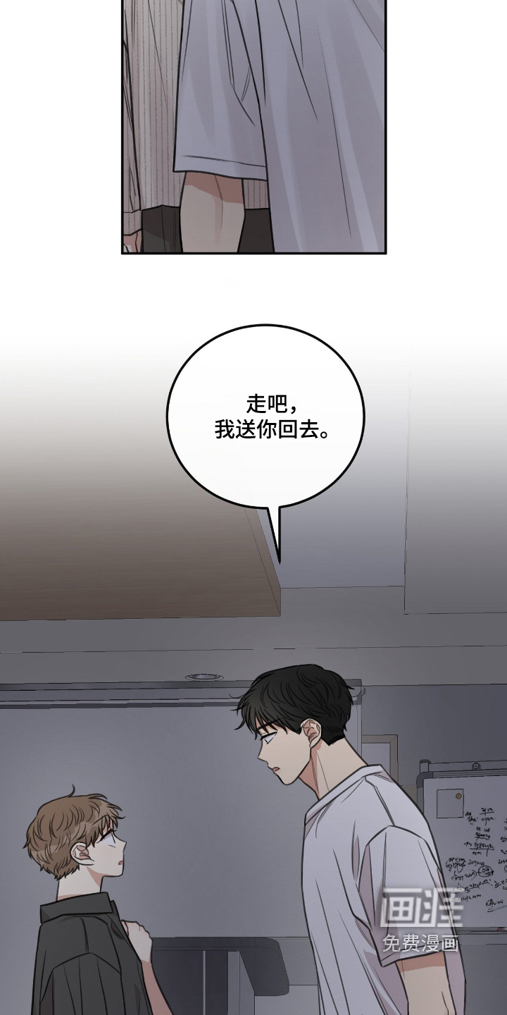 第60话19