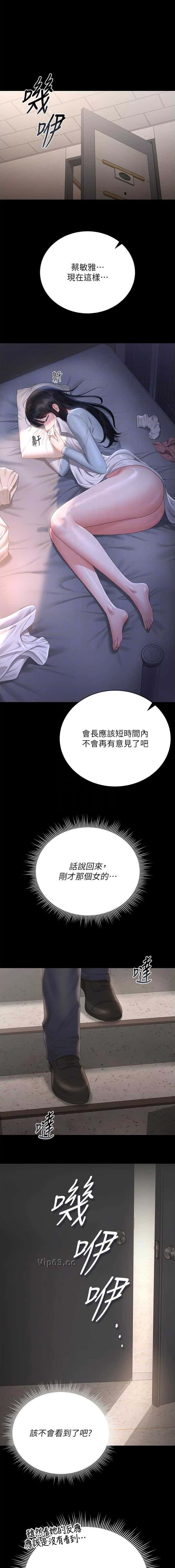 第55话0