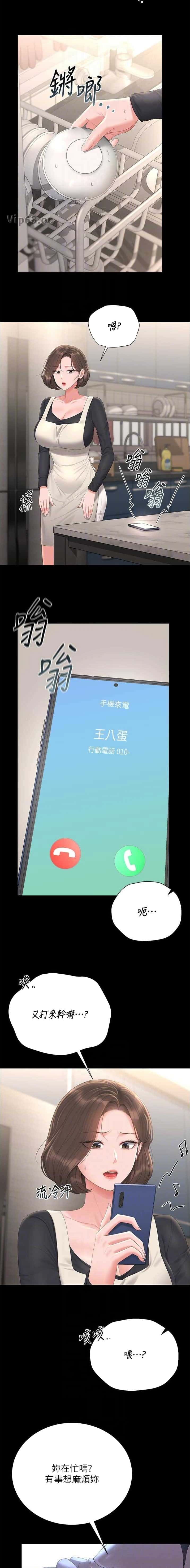 第55话5