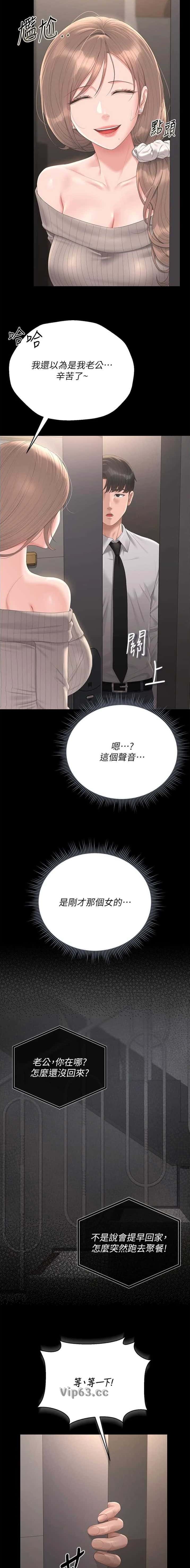 第55话2
