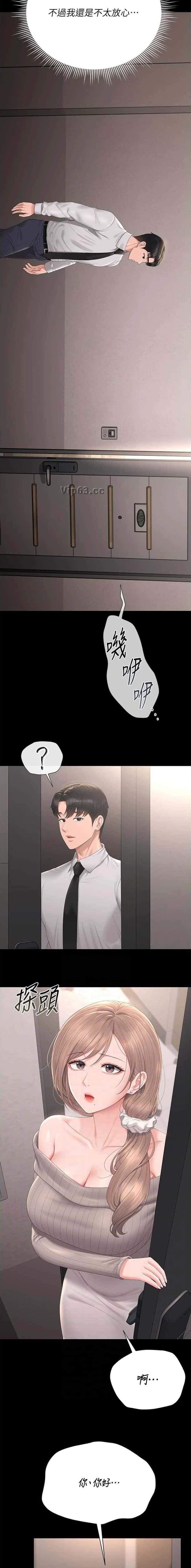 第55话1
