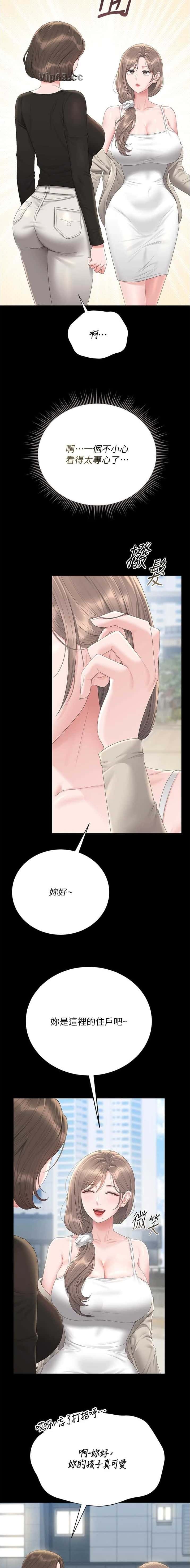 第56话4