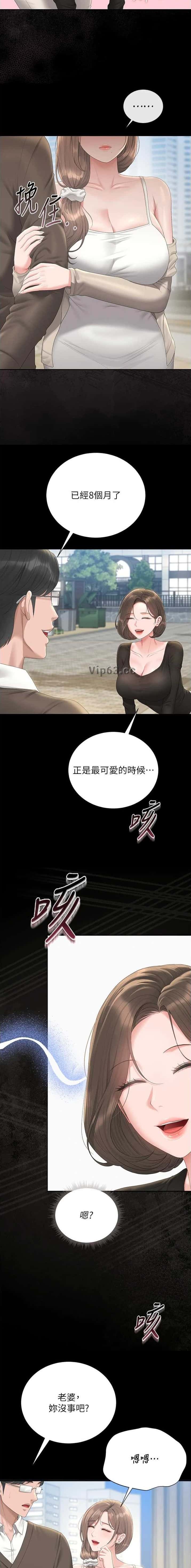 第56话6