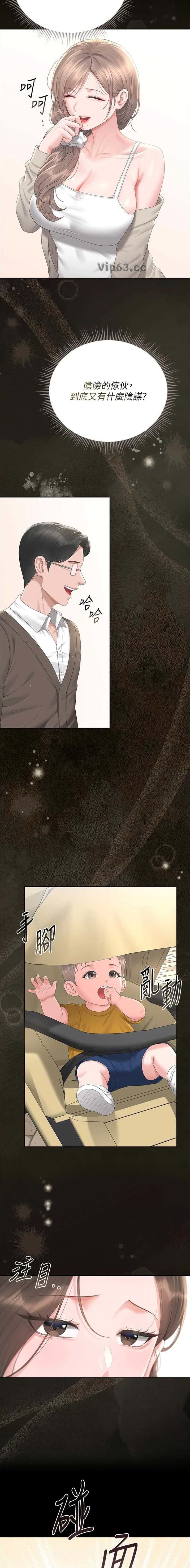 第56话3
