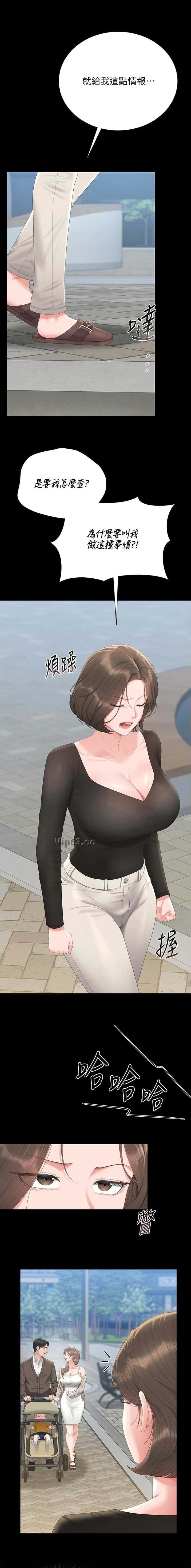 第56话1