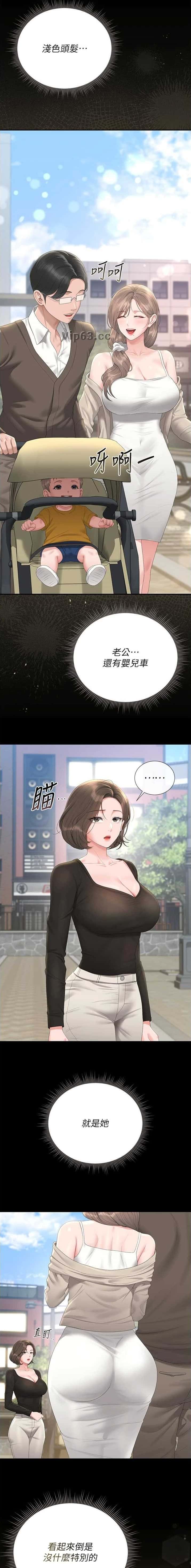 第56话2
