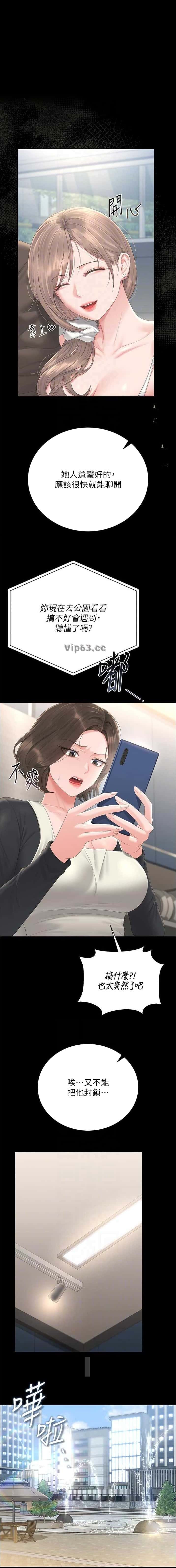 第56话0