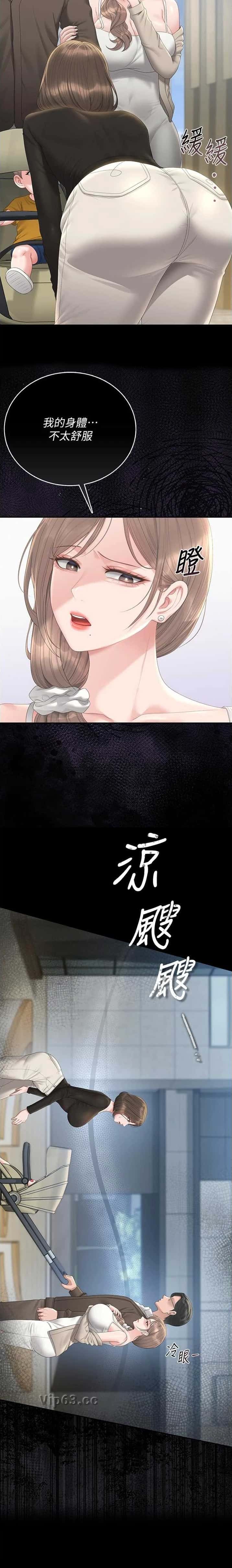 第56话7