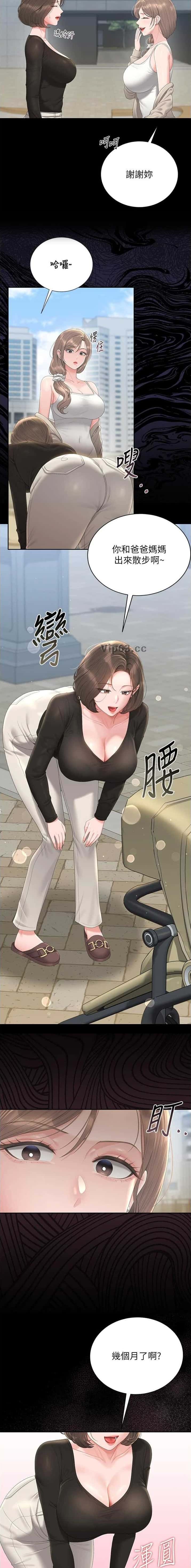 第56话5