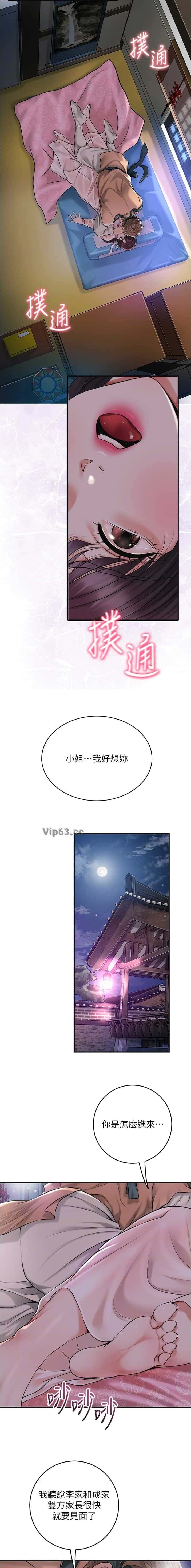 第91话5