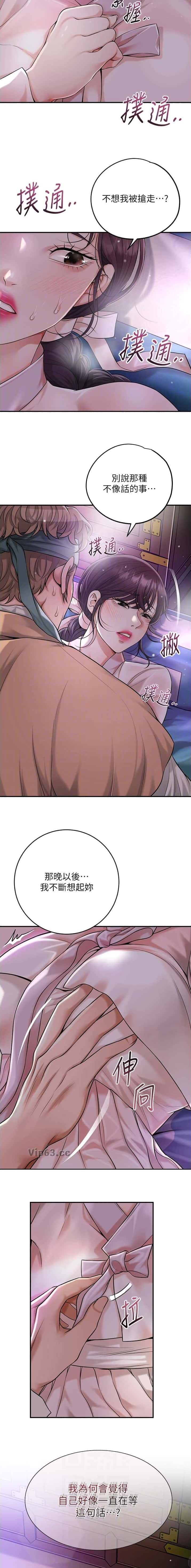 第91话7