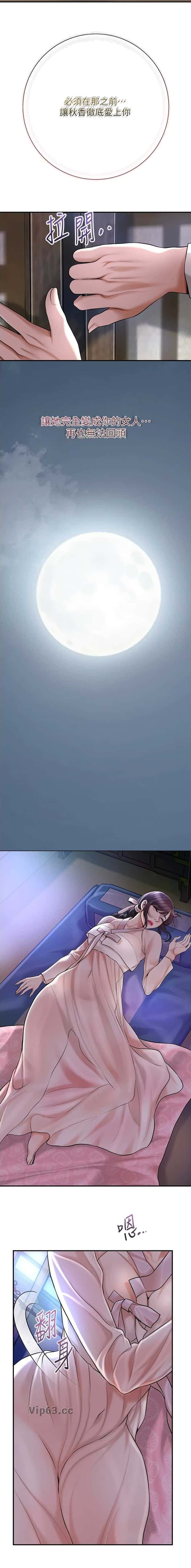 第91话3