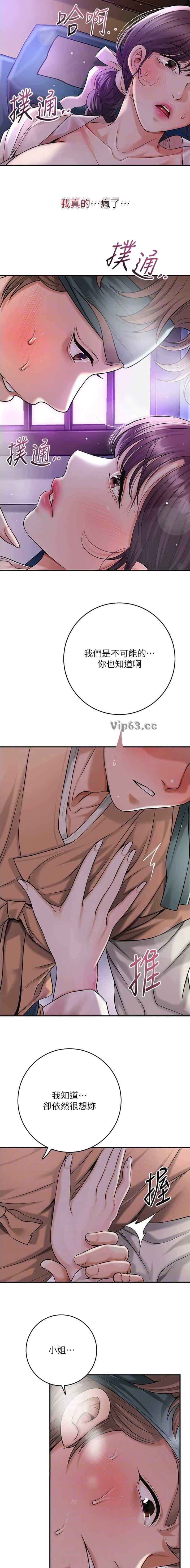 第91话8