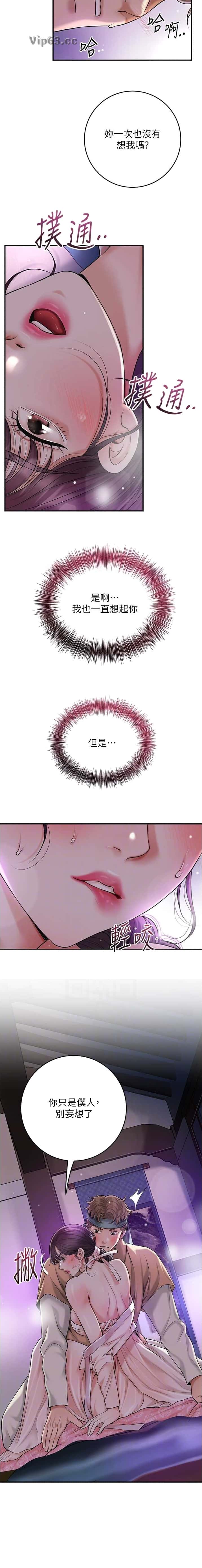第91话9