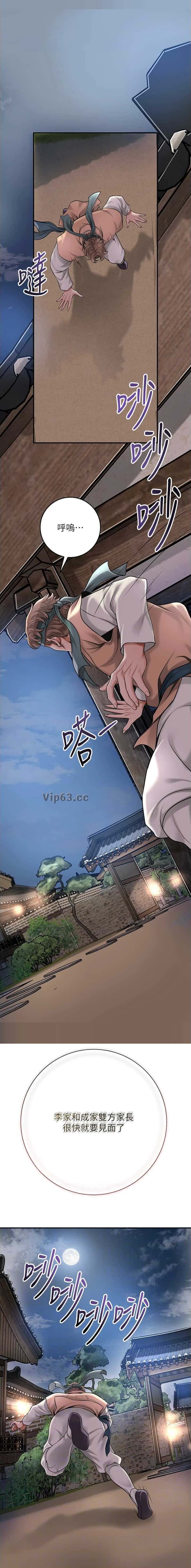 第91话2
