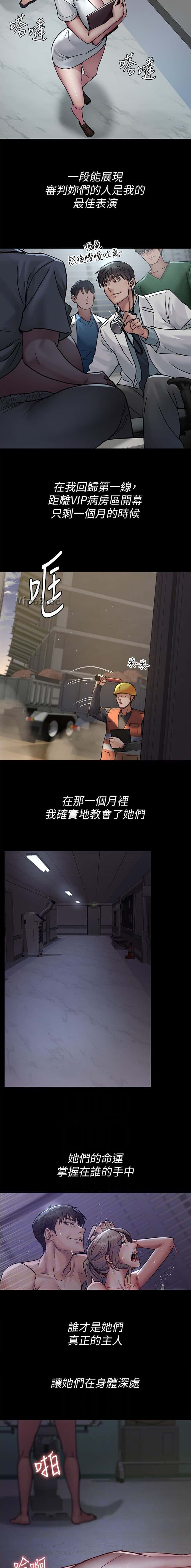 第118话4