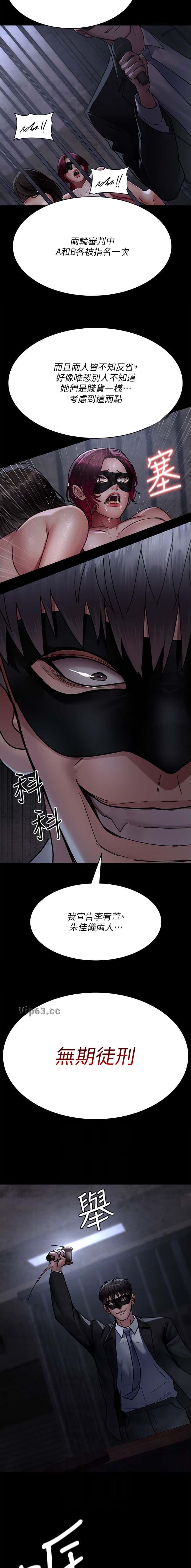 第118话2