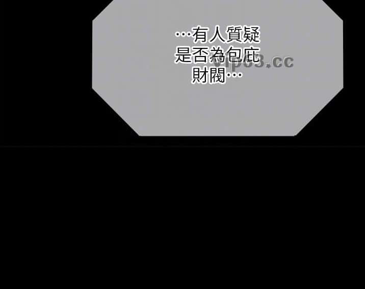 第118话6