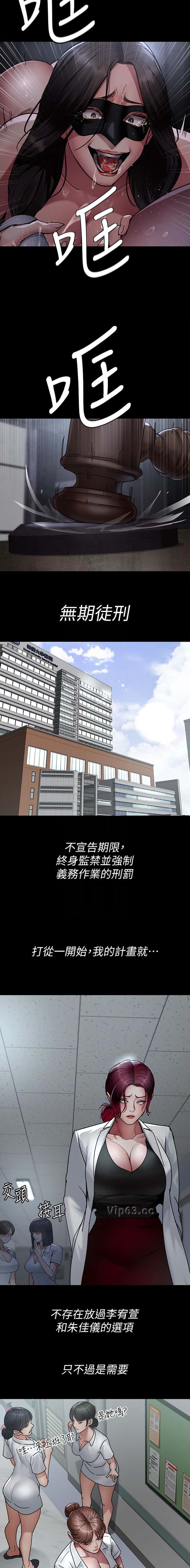 第118话3