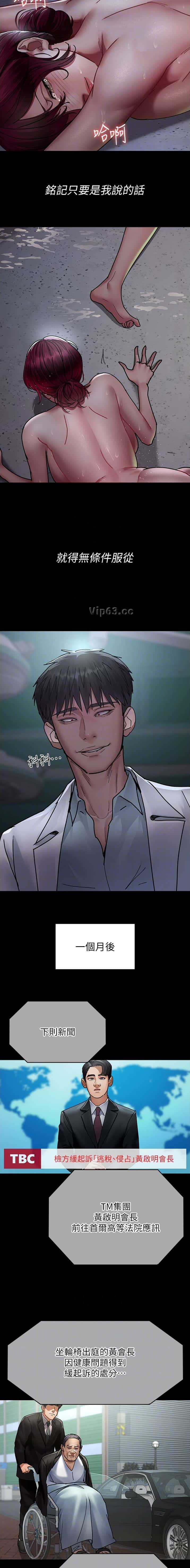 第118话5