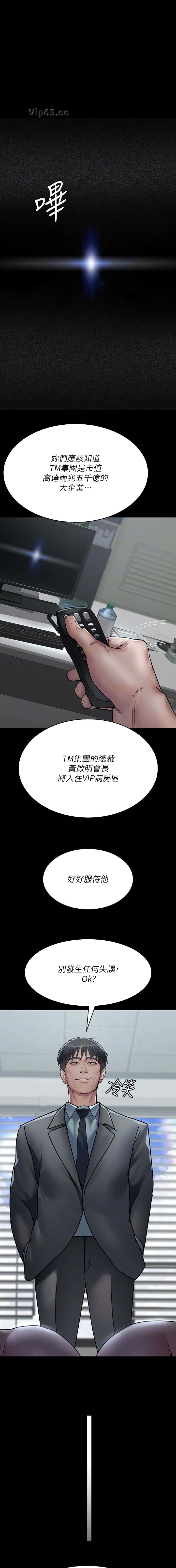 第119话0