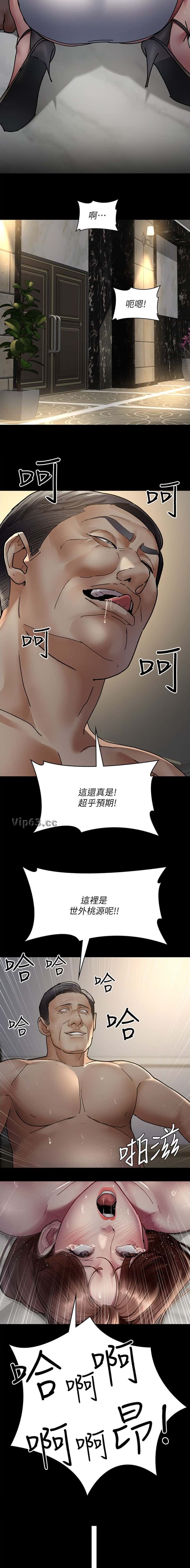 第119话4