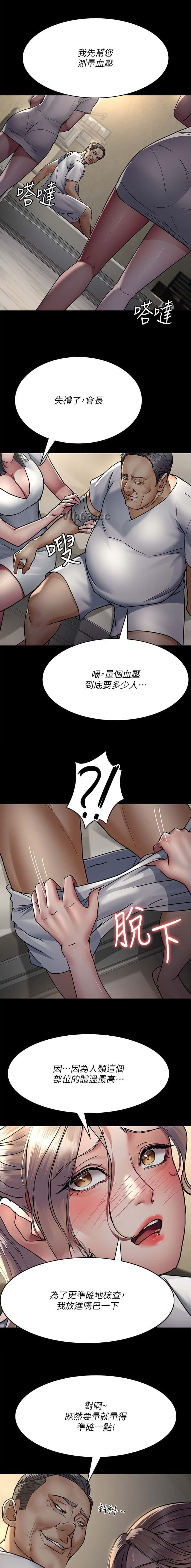 第119话2