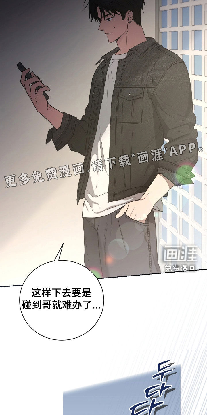 第38话2