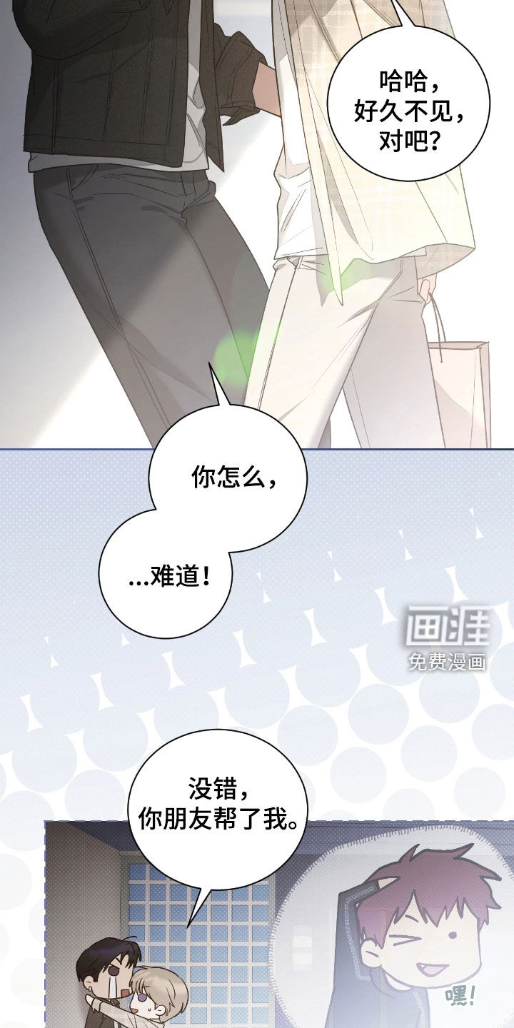 第38话6