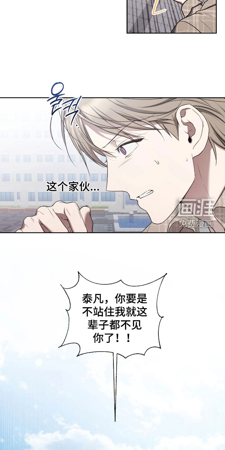 第38话24