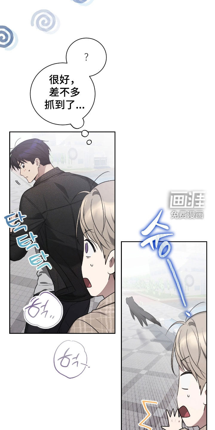 第38话23