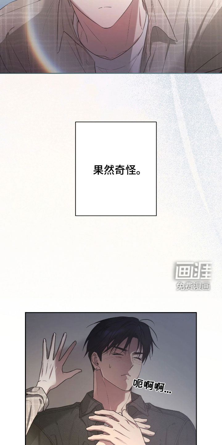 第38话9
