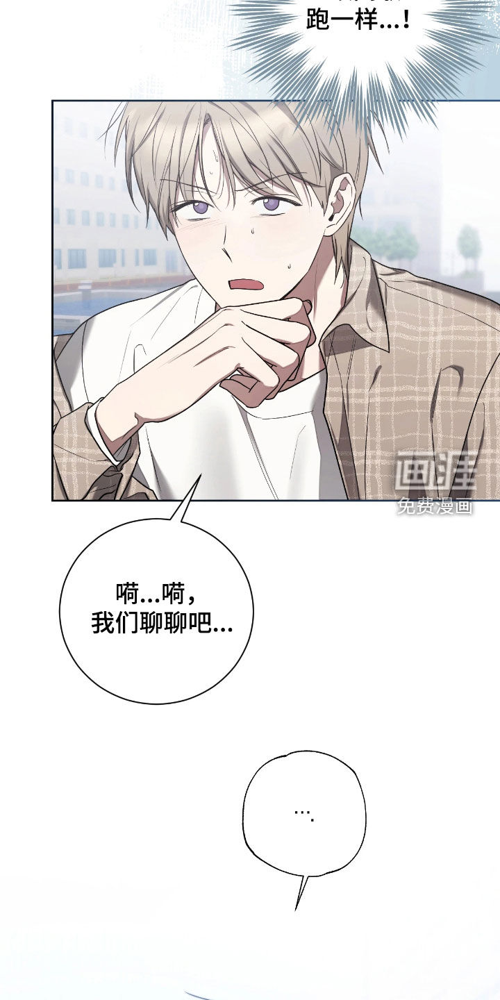 第38话27