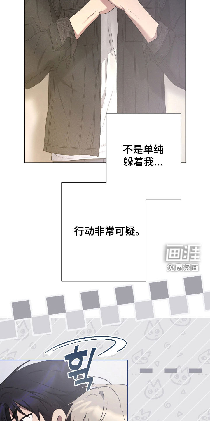 第38话10