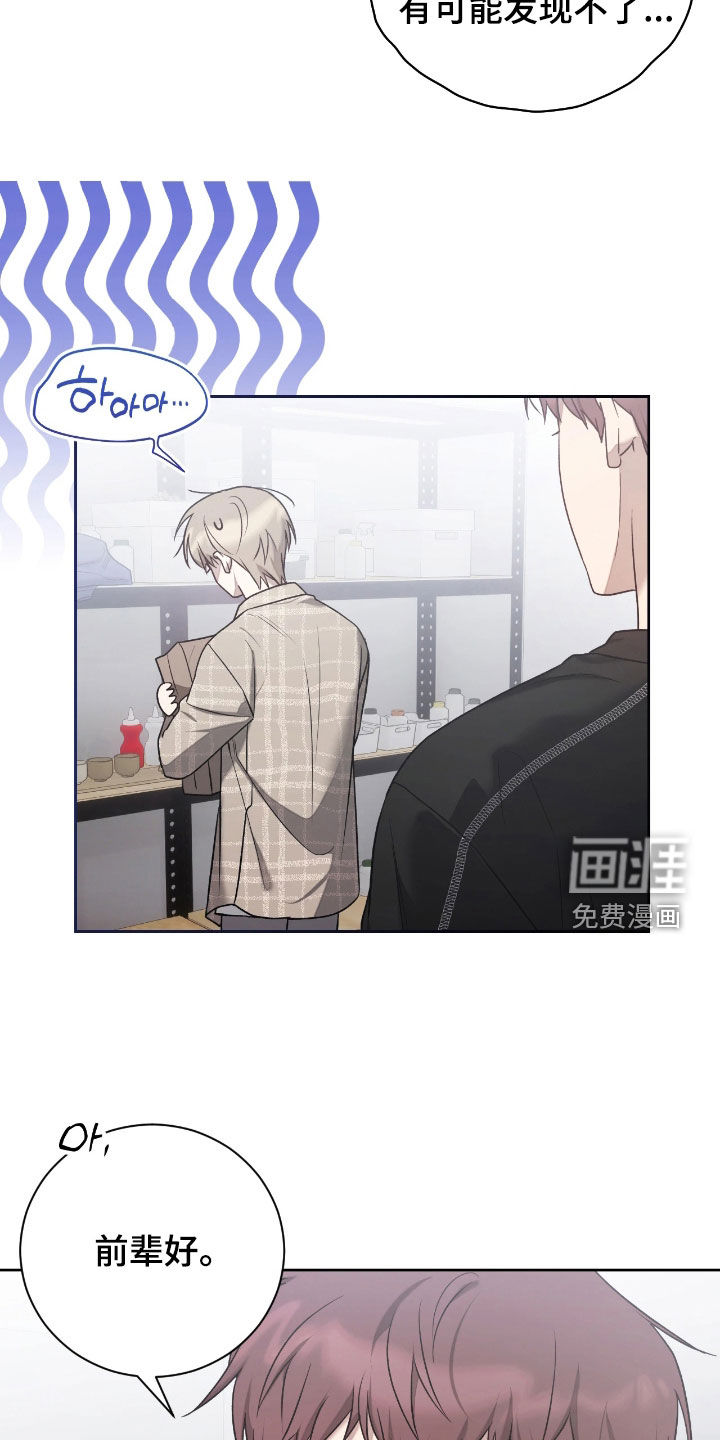 第37话21