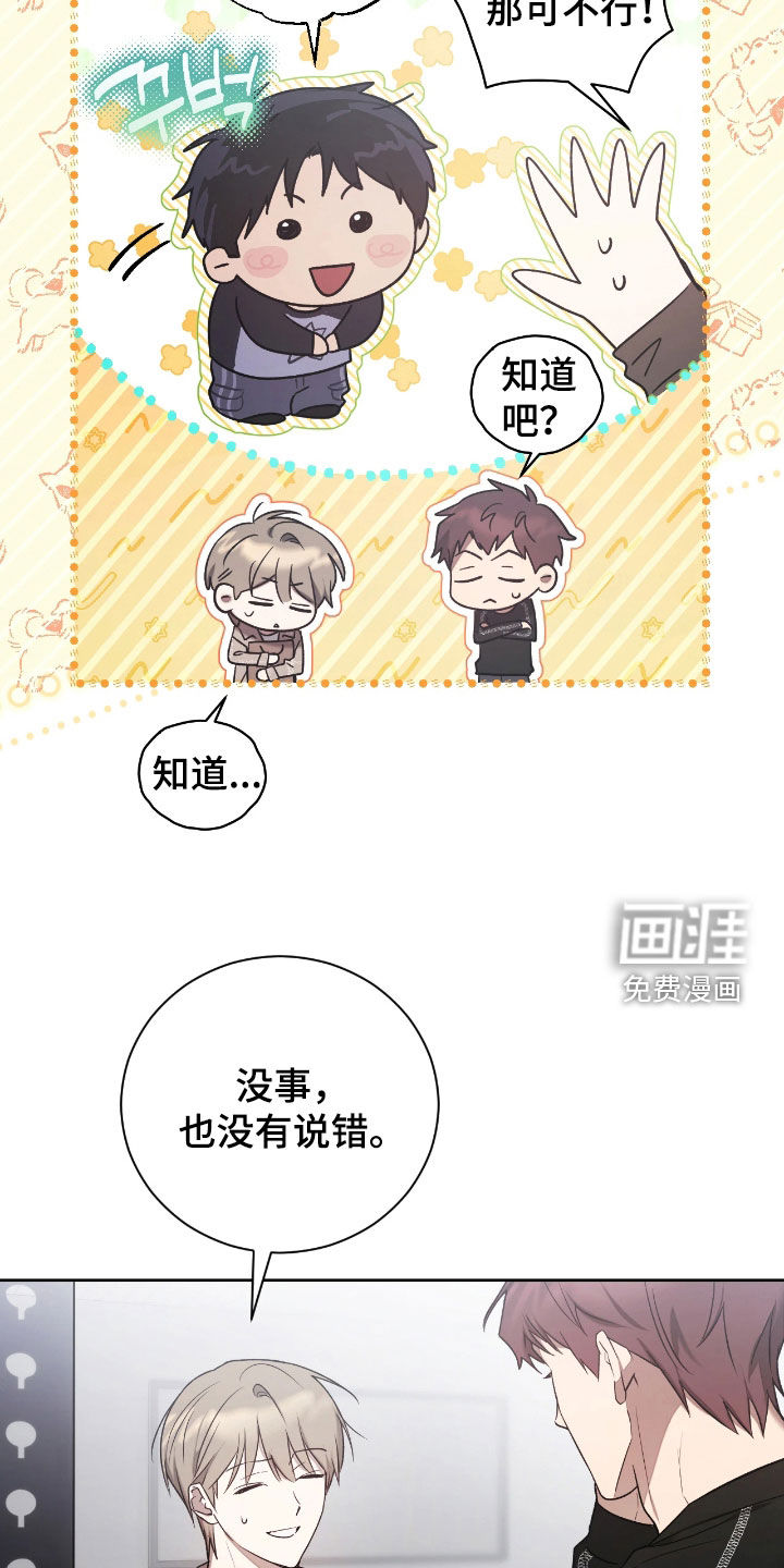第37话26