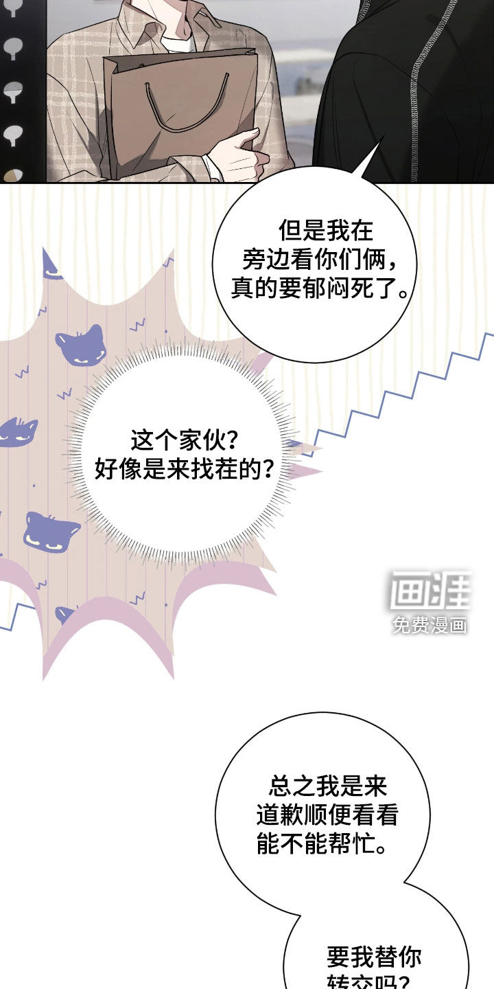 第37话27