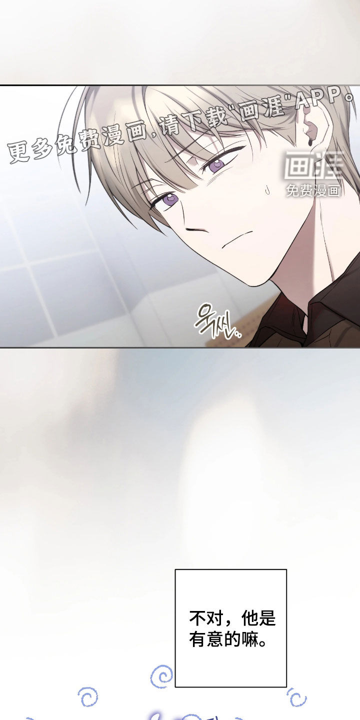 第37话2