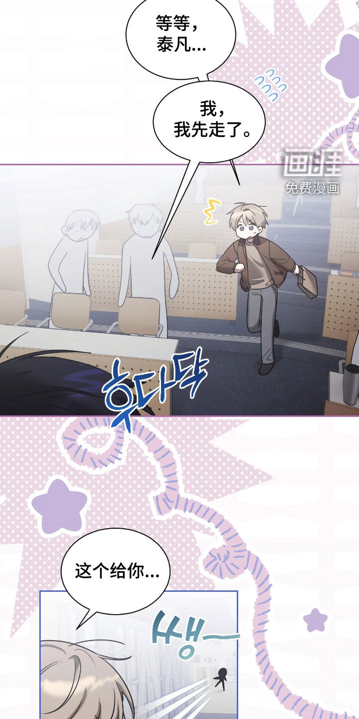 第37话12