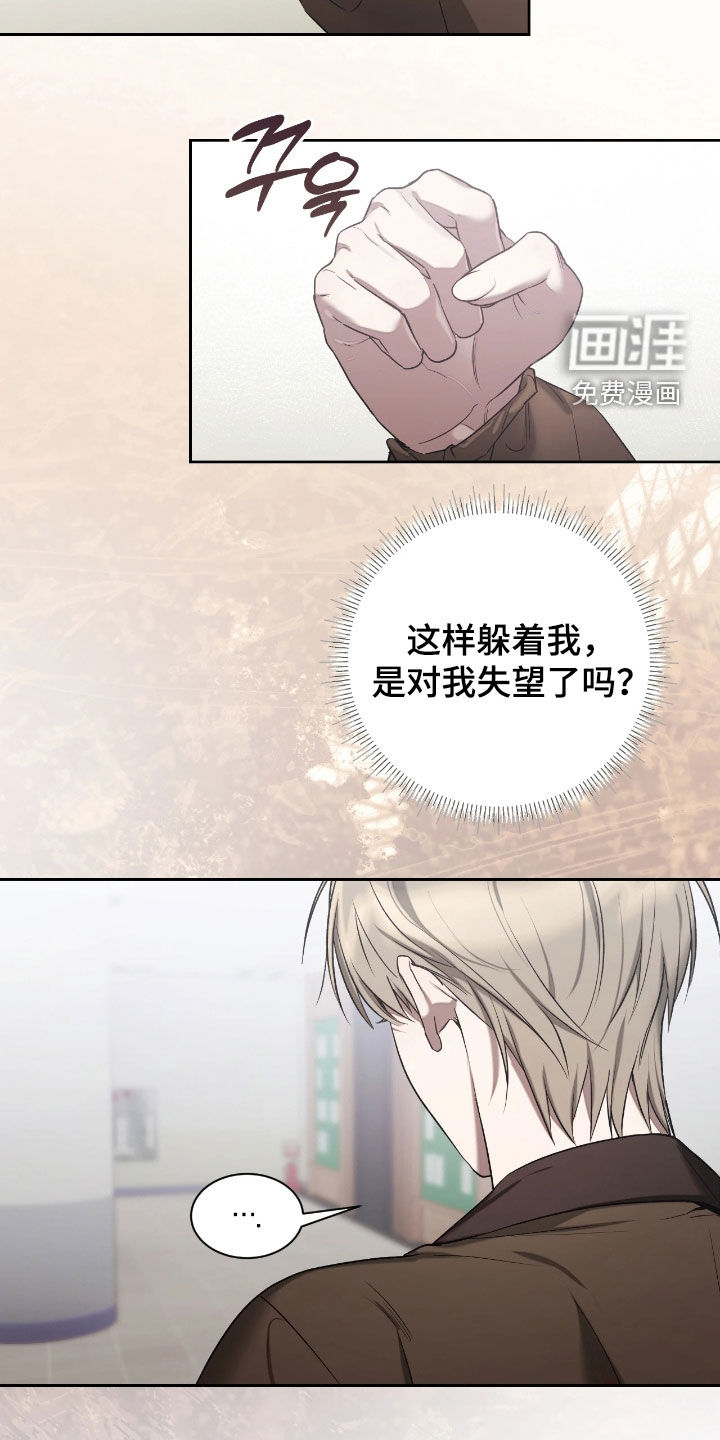 第37话14